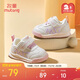 牧童學(xué)步鞋男冬季加絨保暖棉鞋嬰兒軟底面包鞋女寶寶鞋子 星云粉19