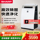 夏普（Sharp）空氣凈化器加濕一體機高效除異味霧霾PM2.5凈離子殺菌除過(guò)敏原寵物除味母嬰家用GJ60