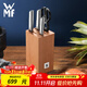 WMF切菜刀中式廚刀西式廚刀西瓜刀水果刀 Classic Plus刀具5件套