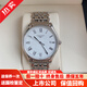 【二手99新】浪琴男表律雅系列鍍金男士石英手表二手手表鐘表瑞士原裝男士腕表商務(wù)生日送禮物 【表徑38.5】l4.859.4.11.6