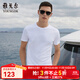 雅戈爾（YOUNGOR）短袖t恤男夏季新款素色水柔棉短袖純棉T恤衫男裝 白色GSPC590001BYY M