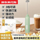 胖東來(lái)電動(dòng)咖啡攪拌器手持無(wú)線(xiàn)打奶泡器牛奶奶昔打發(fā)器家用胖東來(lái)同款 三檔調節/果綠色