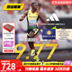 阿迪達斯 （adidas）塞維爾9秒77 東京世錦賽田徑精英Adidas Ambition2短跑中長(cháng)跑釘鞋 Ambition 2/IH5798/含手提袋 41.5