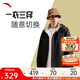 安踏三合一防潑水外套丨梭織運動(dòng)外套男加絨戶(hù)外登山服上衣兩件套
