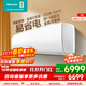 海信（Hisense）4匹掛機/5匹 易省電 空調掛機 壁掛式大功率變頻空調 家用商店餐館車(chē)間廠(chǎng)房單位學(xué)?？焖倮渑澞?5匹 一級能效 FKFR-120GW/B5E3EA
