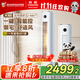 長(cháng)虹（CHANGHONG）空調大3匹熊貓懶新一級能效國家補貼20%空調省電客廳變頻立式空調柜機KFR-72LW/ZDTTW2+R1以舊換新