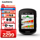 佳明（GARMIN）Edge540太陽(yáng)能版自行車(chē)碼表地圖導航無(wú)線(xiàn)GPS戶(hù)外騎行裝備