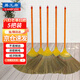 易工鼎 八釘芒草掃把掃把物業(yè)學(xué)校單位工廠(chǎng)公用清潔掃帚高粱苗手工編織環(huán)衛老式笤帚 5把裝