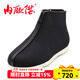內聯(lián)升男鞋棉鞋手工千層底格拉鎖禮安棉秋冬老北京布鞋8176A/8167A 8167G膠底 45