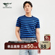 七匹狼短袖T恤男士夏季純棉條紋圓領(lǐng)涼感親膚透氣休閑撞色短T男