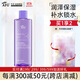 阿芙（AFU）嫩顏潤澤柔膚水補水保濕爽膚水化妝水護膚水大瓶女生日禮物 400ml