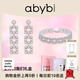 abyb charming「禮盒裝」更好的我們項鏈鋯石高級感飾品輕奢頸鏈choker鎖骨鏈 更好的我們禮盒