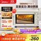 美的（Midea）35L家用多功能空氣炸鍋電烤箱一體機 熱風(fēng)空氣炸/獨立控溫/均勻烘烤/熱風(fēng)循環(huán) PT3515