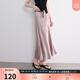 三彩2025夏季新款緞面醋酸半身裙高腰開(kāi)叉A字裙優(yōu)雅浪漫長(cháng)裙M 灰紫色 M 160/68A