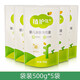 植護嬰兒洗衣液 寶寶嬰幼兒童孕婦衣物清潔劑 500g*5袋（5斤）