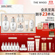 后Whoo拱辰享雪玉凝系列禮盒7件套415ml煥白水乳套裝現貨速達】