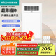 四季沐歌（MICOE）風(fēng)暖浴霸暖風(fēng)照明排氣一體機衛生間燈暖風(fēng)機浴室取暖器換氣除濕