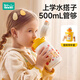 如山兒童保溫杯寶寶吸管杯小月齡學(xué)飲杯嬰幼兒316不銹鋼雙飲水杯 【性?xún)r(jià)比首選】贈背帶杯套-黃500ml