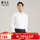 雅戈爾（YOUNGOR）長(cháng)袖襯衫男白色DP免燙襯衫純棉面料舒適抗皺平整易打理 GLDP16384BJA白色 41