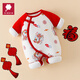 AMI寶寶拜年服嬰兒滿(mǎn)月衣服大紅新年純棉爬服連體衣嬰幼兒夾棉哈衣 小飛龍-手版 52cm 【建議寶寶體重8斤內】