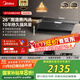 美的（Midea）【蒸汽洗AK5max】抽吸排油煙機家用26風(fēng)量頂側雙吸變頻自清潔煙機以舊換新國家補貼可配燃氣灶