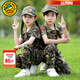 G.duck小黃鴨童裝兒童迷彩服套裝夏季中小學(xué)生短袖夏令營(yíng)服男女童軍訓服 迷彩服 130 (建議120cm 8-9歲左右)cm
