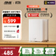 華碩（ASUS）【國家補貼】靈耀魔方WiFi7路由器單只裝家用無(wú)線(xiàn)千兆全屋WiFi7分布式子母路由 Aimesh隨心組