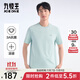 九牧王【3A抗菌】短袖T恤男士2025夏季薄款易打理圓領(lǐng)T恤上衣 標準版+淺綠+TT2EX2AB130 L 175/96A(50)