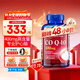 普麗普萊輔酶Q10軟膠囊400mg120粒超高含量專(zhuān)業(yè)養護心臟 美國進(jìn)口同價(jià)雙11