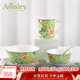 AYNSLEY英國安斯麗小屋花園溫莎系列餐具一人食套裝高顏值瓷器歐式伴手禮 1人食5件套-綠色 小屋花園溫莎系列