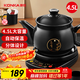 康佳（KONKA）煎藥壺 中藥壺 中藥鍋 熬藥電砂鍋 中藥煲4.5升大容量分體式陶瓷全自動(dòng)智能家用 KJYH-WHG603