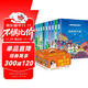 國際大獎兒童文學(xué)小說(shuō) 精裝珍藏版禮盒裝全10冊 國際大獎兒童文學(xué)獲獎小說(shuō)經(jīng)典名著(zhù)少兒讀物世界名著(zhù)童話(huà)故事書(shū)小學(xué)生一二三四五六年級兒童文學(xué)名著(zhù)作品勵志經(jīng)典閱讀暢銷(xiāo)童書(shū)籍