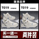 爾克鴻星爾克高幫男鞋韓版潮運動(dòng)鞋休閑鞋板鞋小白鞋加絨加厚棉鞋 T019米色春秋款+T019米色春 加絨 39 (245mm)