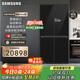 三星（SAMSUNG）【原裝進(jìn)口新品】AI神冰箱9系Ultra款 631L十字四門超大容量9寸大屏自動制冰 灰 RM90F64X1CSC