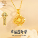 中國珠寶（Sino gem）黃金項鏈碎冰冰四葉草足金999吊墜套鏈生日節日禮物送女友老婆 金約1.15g-1.25g+s925銀鏈+玫瑰禮盒