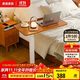 家逸實(shí)木床邊桌可移動(dòng)升降桌工作臺氣動(dòng)電腦桌家用書(shū)桌懶人移動(dòng)床邊桌