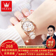 歐利時(shí)（OLEVS）瑞士認證品牌手表女簡(jiǎn)約氣質(zhì)女士手表夜光防水陶瓷石英表超薄女表 OLEVS-3606-間陶瓷白面女