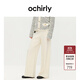 歐時(shí)力（OCHIRLY）羊毛闊腿毛織長(cháng)褲女直筒寬松休閑2025秋季新品 白色 S