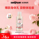 soap&glory絲芙格芮滋潤黃油身體乳75ml 長(cháng)效保濕 清爽易吸收 體驗裝