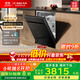 方太（FOTILE）【重磅新品】嵌入式家用洗碗機 熊貓系列全新升級19套大容量 獨立蒸汽消殺02-V16  國家補貼