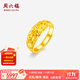 周六福（ZLF）  足金999活口金戒指女滿(mǎn)天星女士戒指黃金 計價(jià) 15號-5.38g