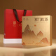 天之紅茶葉祁門(mén)紅茶祁紅香螺特級禮盒200g  過(guò)年春節送禮茶葉禮盒