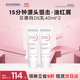 貝德瑪（BIODERMA）DS乳舒妍舒緩泛紅滋潤面霜油敏皮禮物40ml*2