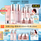 自然堂（CHANDO）彈嫩抗皺緊致護膚品套裝滋潤修護提拉緊致化妝護膚品新年禮物 套裝9潔120g+柔膚液160+乳120ml