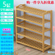 家永裕楠竹鞋架子簡(jiǎn)易多層經(jīng)濟型門(mén)口宿舍客廳實(shí)木家用收納置物架小鞋柜 原色5層長(cháng)80-條板加厚