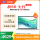 惠普（HP）戰66七代 AMD銳龍16英寸輕薄筆記本電腦(高性能R7 16G 1T 2.5K高色域低藍光120Hz)【國家補貼20%】