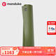 MANDUKA PRO傳奇系列瑜伽墊專(zhuān)業(yè)防滑青蛙墊家用普拉提健身運動(dòng)墊 綠林曠野-限量回歸 6mm