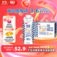 光明優(yōu)加益固純奶1.5倍乳源鈣易吸收健固力250mlX10盒早餐奶10月產(chǎn)