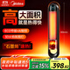 美的（Midea）取暖器石墨烯家用暖風(fēng)機立式取暖器電暖風(fēng)浴室熱風(fēng)機電暖氣節能速熱電暖器臥室烤火爐 高塔黑色語(yǔ)音火焰款【火焰氛圍燈+智能語(yǔ)音】