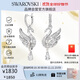 施華洛世奇（SWAROVSKI）SWAN25年新款天鵝耳釘耳環(huán)女耳飾女士禮物生日禮物女5723388